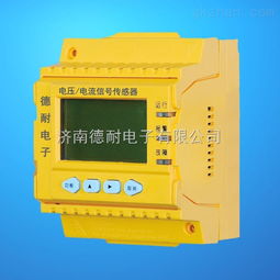 城市綜合體消防設(shè)備電源監(jiān)控系統(tǒng)的關(guān)鍵作用與核心器材解析